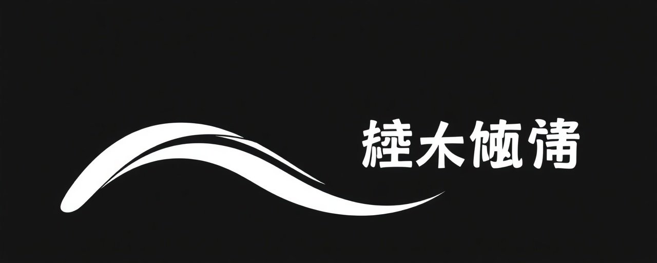 午马影院合作伙伴 - 博纳影业